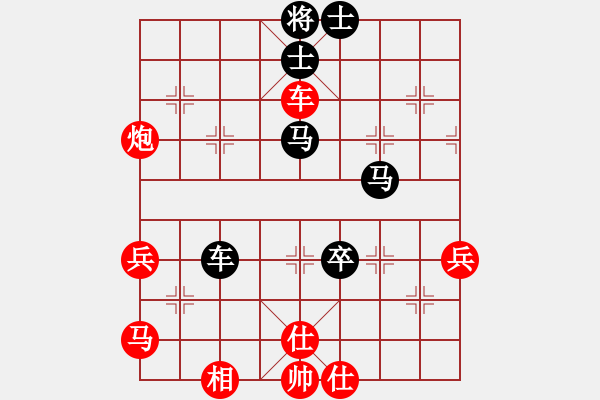 象棋棋譜圖片：弈海旋風(6段)-負-鷺島三劍(7段) - 步數(shù)：70 