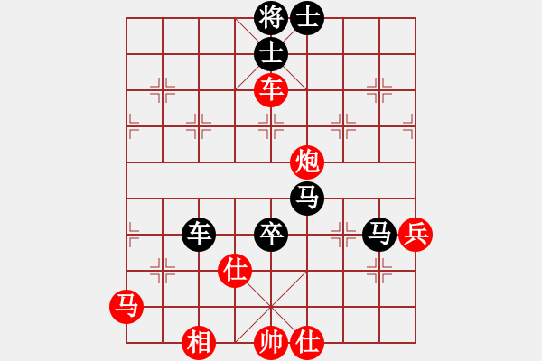 象棋棋譜圖片：弈海旋風(6段)-負-鷺島三劍(7段) - 步數(shù)：80 