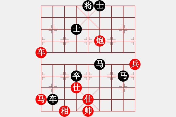 象棋棋譜圖片：弈海旋風(6段)-負-鷺島三劍(7段) - 步數(shù)：90 