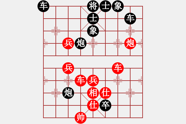 象棋棋譜圖片：釣雪(4段)-負(fù)-神劍門金少(9段) - 步數(shù)：100 