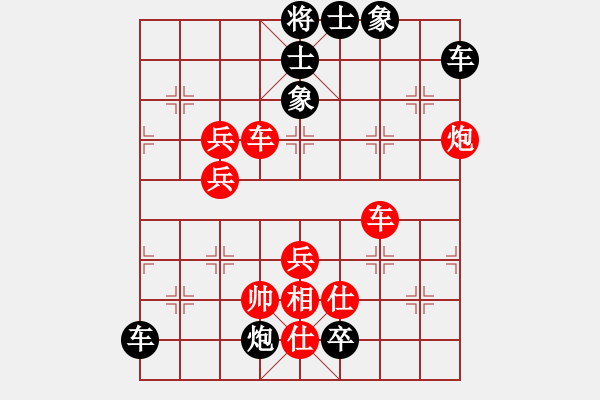 象棋棋譜圖片：釣雪(4段)-負(fù)-神劍門金少(9段) - 步數(shù)：110 