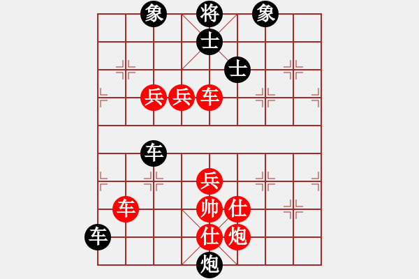 象棋棋譜圖片：釣雪(4段)-負(fù)-神劍門金少(9段) - 步數(shù)：130 