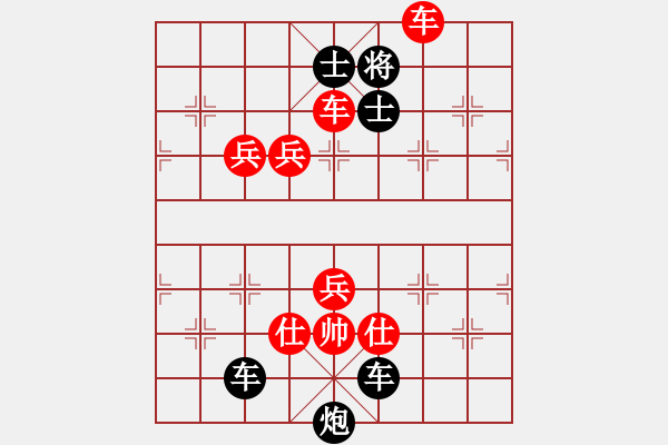 象棋棋譜圖片：釣雪(4段)-負(fù)-神劍門金少(9段) - 步數(shù)：140 