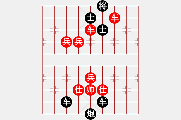 象棋棋譜圖片：釣雪(4段)-負(fù)-神劍門金少(9段) - 步數(shù)：142 