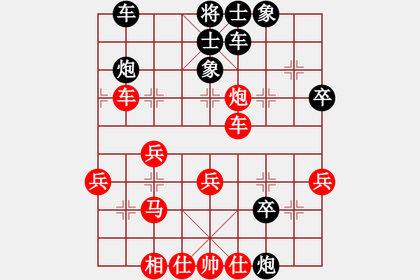 象棋棋譜圖片：釣雪(4段)-負(fù)-神劍門金少(9段) - 步數(shù)：30 