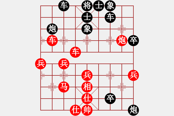 象棋棋譜圖片：釣雪(4段)-負(fù)-神劍門金少(9段) - 步數(shù)：40 