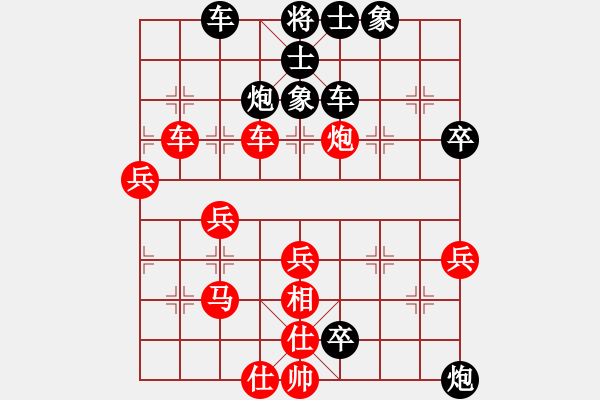 象棋棋譜圖片：釣雪(4段)-負(fù)-神劍門金少(9段) - 步數(shù)：50 