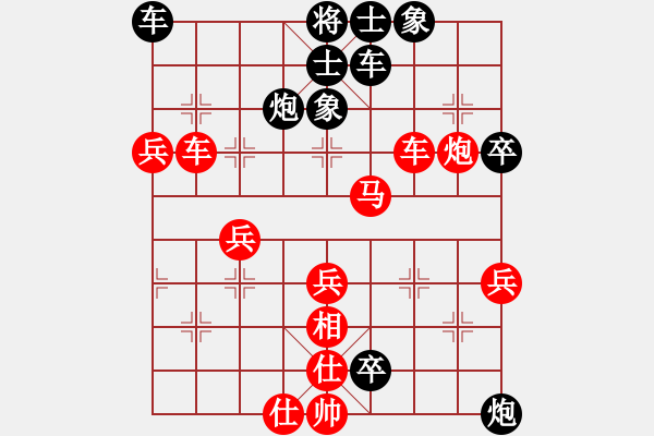 象棋棋譜圖片：釣雪(4段)-負(fù)-神劍門金少(9段) - 步數(shù)：60 