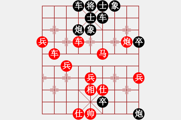 象棋棋譜圖片：釣雪(4段)-負(fù)-神劍門金少(9段) - 步數(shù)：70 