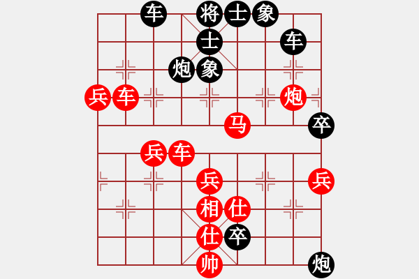 象棋棋譜圖片：釣雪(4段)-負(fù)-神劍門金少(9段) - 步數(shù)：80 