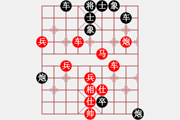 象棋棋譜圖片：釣雪(4段)-負(fù)-神劍門金少(9段) - 步數(shù)：90 