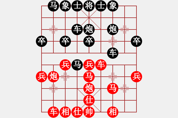 象棋棋譜圖片：大轉(zhuǎn)折(9弦)-負(fù)-安徽校長(9星) - 步數(shù)：30 