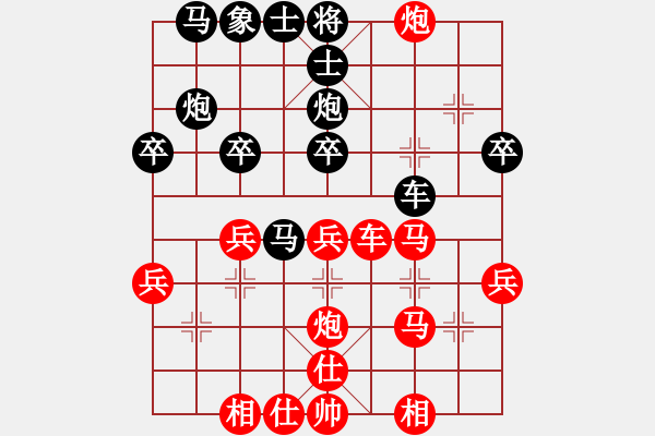 象棋棋譜圖片：大轉(zhuǎn)折(9弦)-負(fù)-安徽校長(9星) - 步數(shù)：40 