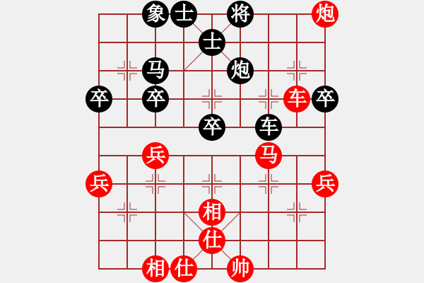 象棋棋譜圖片：大轉(zhuǎn)折(9弦)-負(fù)-安徽校長(9星) - 步數(shù)：60 