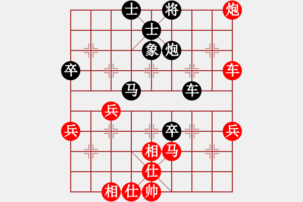 象棋棋譜圖片：大轉(zhuǎn)折(9弦)-負(fù)-安徽校長(9星) - 步數(shù)：70 