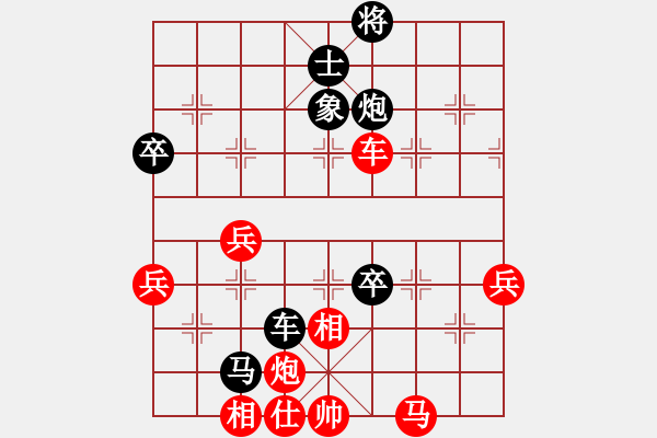 象棋棋譜圖片：大轉(zhuǎn)折(9弦)-負(fù)-安徽校長(9星) - 步數(shù)：80 