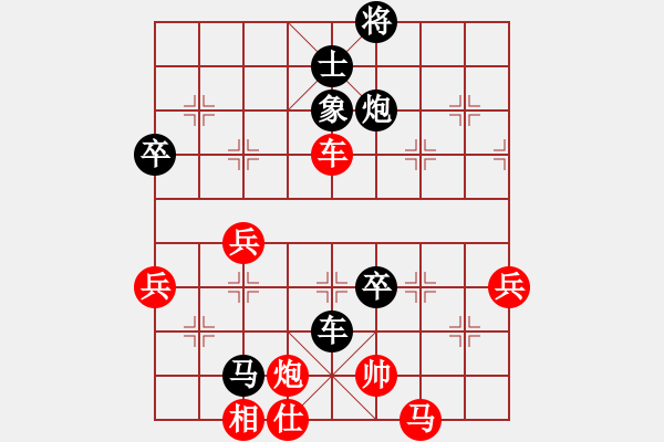 象棋棋譜圖片：大轉(zhuǎn)折(9弦)-負(fù)-安徽校長(9星) - 步數(shù)：86 