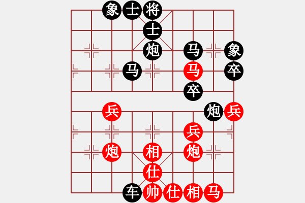 象棋棋譜圖片：河北金環(huán)建設(shè)隊(duì) 張婷婷 勝 成都蓓蕾俱樂(lè)部隊(duì) 郎祺琪 - 步數(shù)：50 