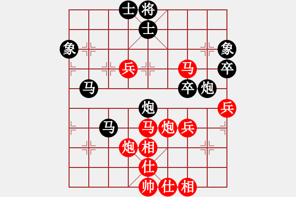 象棋棋譜圖片：河北金環(huán)建設(shè)隊(duì) 張婷婷 勝 成都蓓蕾俱樂(lè)部隊(duì) 郎祺琪 - 步數(shù)：80 