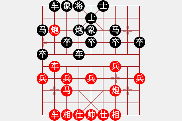 象棋棋譜圖片：王明堂 先對(duì) 張竣雄 - 步數(shù)：30 