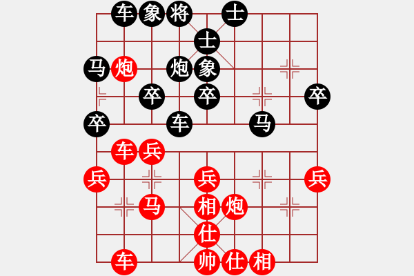 象棋棋譜圖片：王明堂 先對(duì) 張竣雄 - 步數(shù)：40 