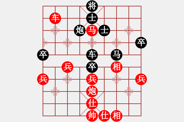 象棋棋譜圖片：王明堂 先對(duì) 張竣雄 - 步數(shù)：60 