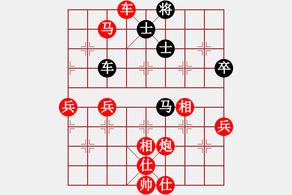 象棋棋譜圖片：王明堂 先對(duì) 張竣雄 - 步數(shù)：83 