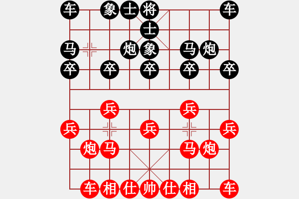 象棋棋譜圖片：拜師學(xué)棋ty[紅] -VS- 艷陽天 [黑](2) - 步數(shù)：10 