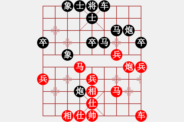 象棋棋譜圖片：拜師學(xué)棋ty[紅] -VS- 艷陽天 [黑](2) - 步數(shù)：30 