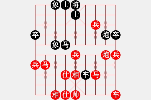 象棋棋譜圖片：拜師學(xué)棋ty[紅] -VS- 艷陽天 [黑](2) - 步數(shù)：40 