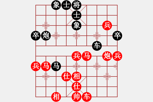 象棋棋譜圖片：拜師學(xué)棋ty[紅] -VS- 艷陽天 [黑](2) - 步數(shù)：50 