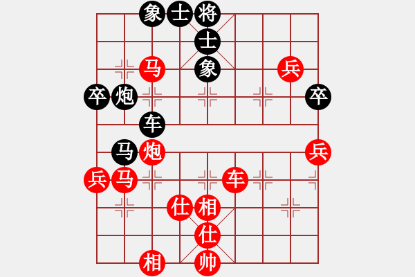 象棋棋譜圖片：拜師學(xué)棋ty[紅] -VS- 艷陽天 [黑](2) - 步數(shù)：60 