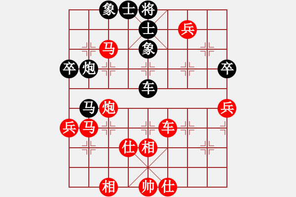 象棋棋譜圖片：拜師學(xué)棋ty[紅] -VS- 艷陽天 [黑](2) - 步數(shù)：70 