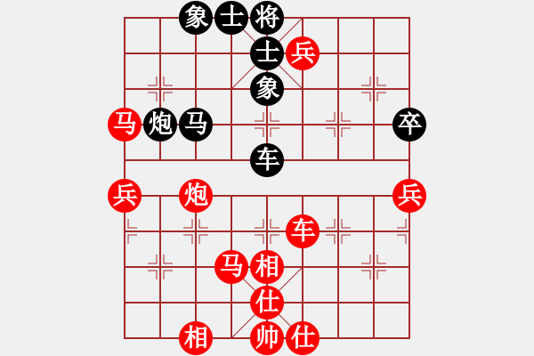 象棋棋譜圖片：拜師學(xué)棋ty[紅] -VS- 艷陽天 [黑](2) - 步數(shù)：80 