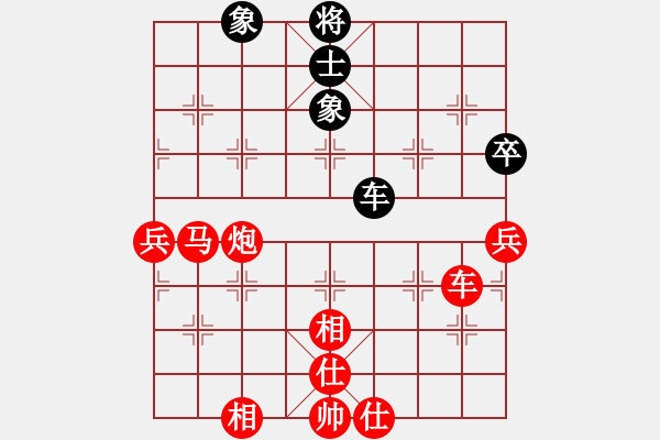 象棋棋譜圖片：拜師學(xué)棋ty[紅] -VS- 艷陽天 [黑](2) - 步數(shù)：89 