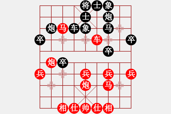 象棋棋谱图片：广东黎德志先和山西黄世宏 - 步数：30 