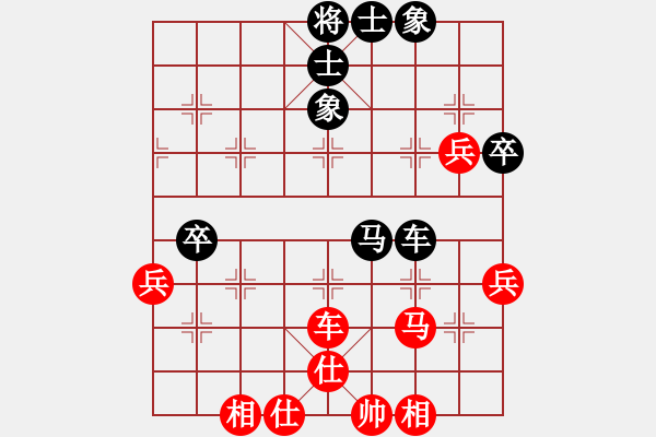象棋棋谱图片：广东黎德志先和山西黄世宏 - 步数：60 