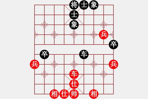 象棋棋谱图片：广东黎德志先和山西黄世宏 - 步数：64 