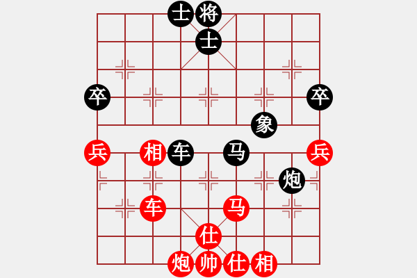 象棋棋譜圖片：義烏商人(9段)-和-豺狼獵手(9段) - 步數：100 