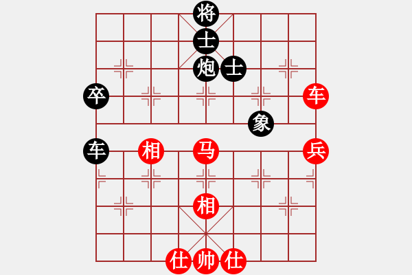 象棋棋譜圖片：義烏商人(9段)-和-豺狼獵手(9段) - 步數：120 