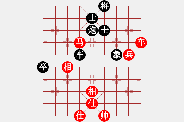 象棋棋譜圖片：義烏商人(9段)-和-豺狼獵手(9段) - 步數：130 