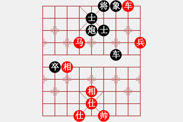 象棋棋譜圖片：義烏商人(9段)-和-豺狼獵手(9段) - 步數：140 