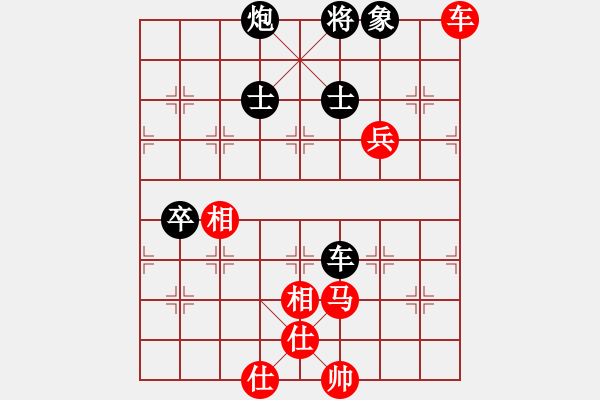 象棋棋譜圖片：義烏商人(9段)-和-豺狼獵手(9段) - 步數：150 