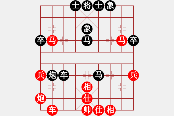 象棋棋譜圖片：義烏商人(9段)-和-豺狼獵手(9段) - 步數：50 