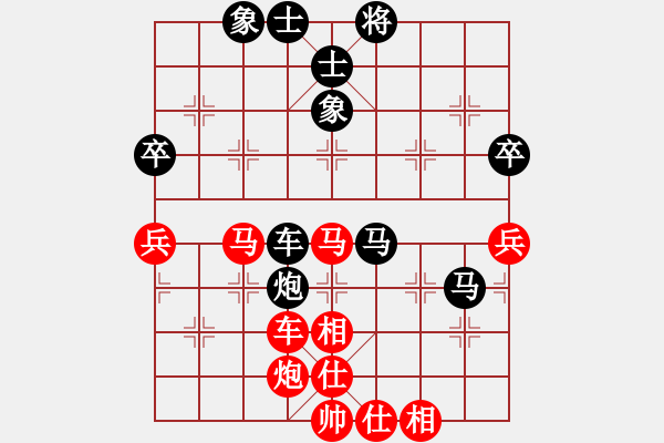 象棋棋譜圖片：義烏商人(9段)-和-豺狼獵手(9段) - 步數：80 