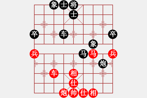 象棋棋譜圖片：義烏商人(9段)-和-豺狼獵手(9段) - 步數：90 