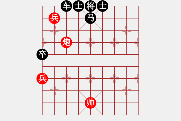 象棋棋譜圖片：絕妙棋局2680 - 步數(shù)：10 