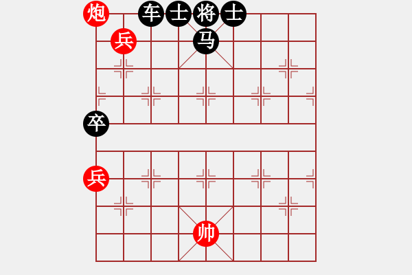 象棋棋譜圖片：絕妙棋局2680 - 步數(shù)：20 