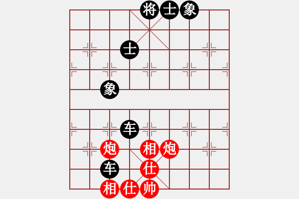 象棋棋譜圖片：雙炮仕相全和雙車 - 步數(shù)：106 