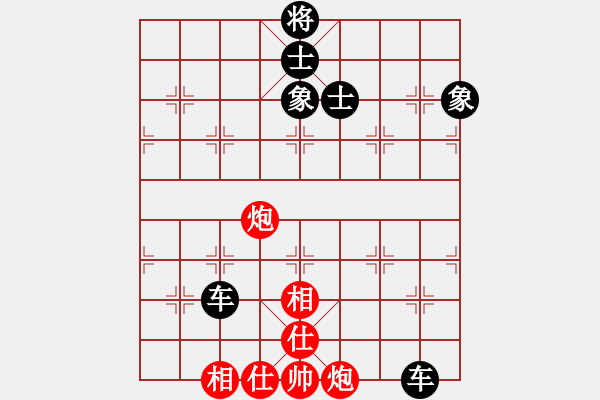 象棋棋譜圖片：雙炮仕相全和雙車 - 步數(shù)：80 